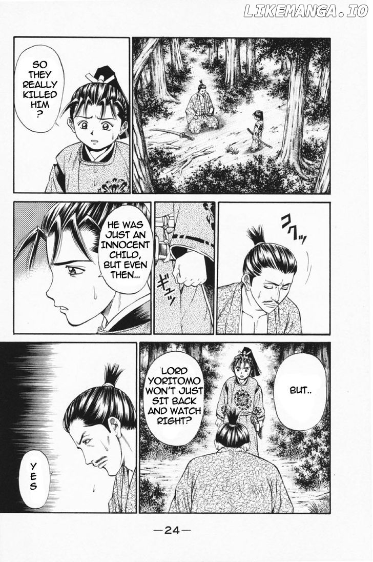 Shana oh Yoshitsune chapter 24 - page 21