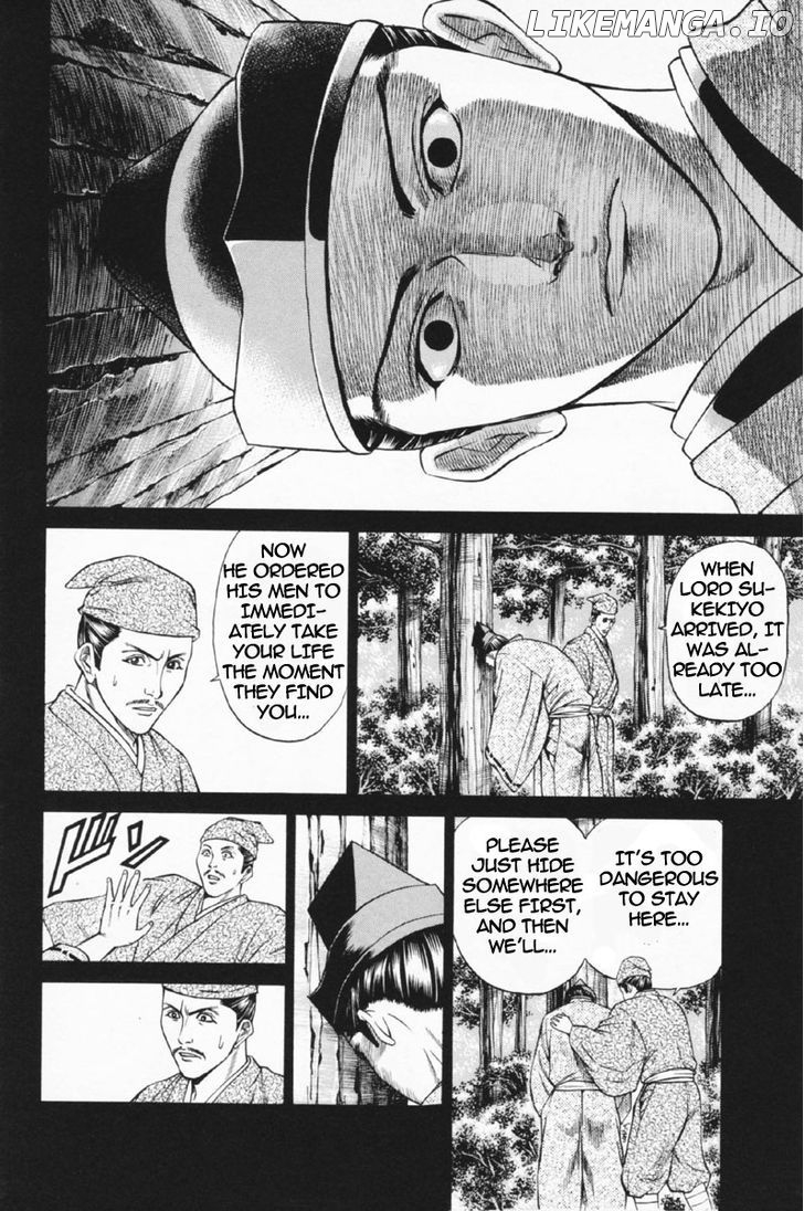 Shana oh Yoshitsune chapter 24 - page 25