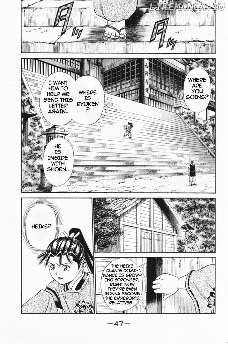 Shana oh Yoshitsune chapter 24 - page 43