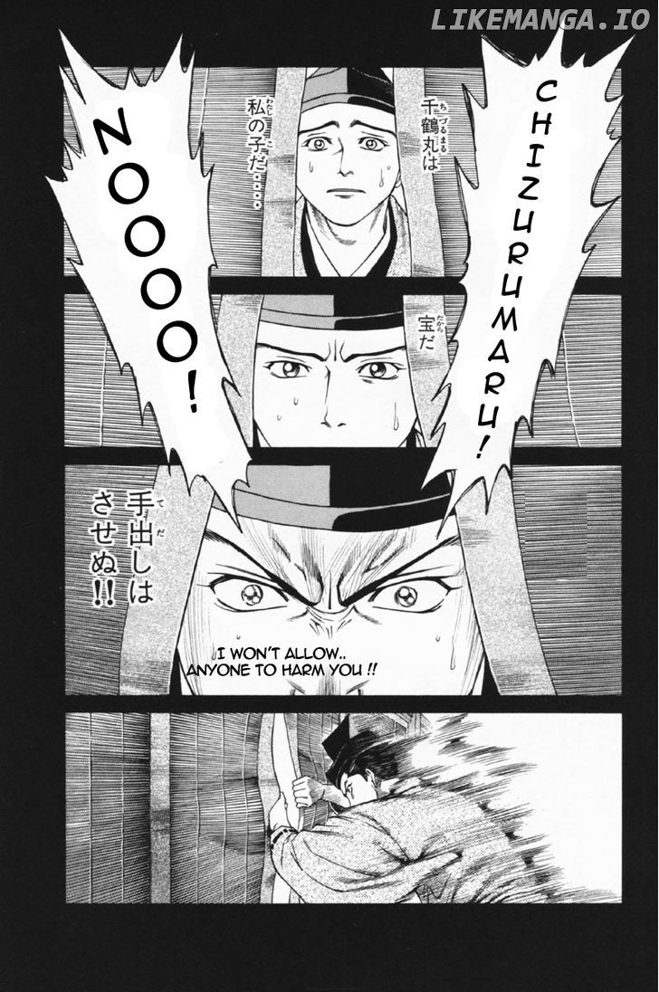 Shana oh Yoshitsune chapter 24 - page 6