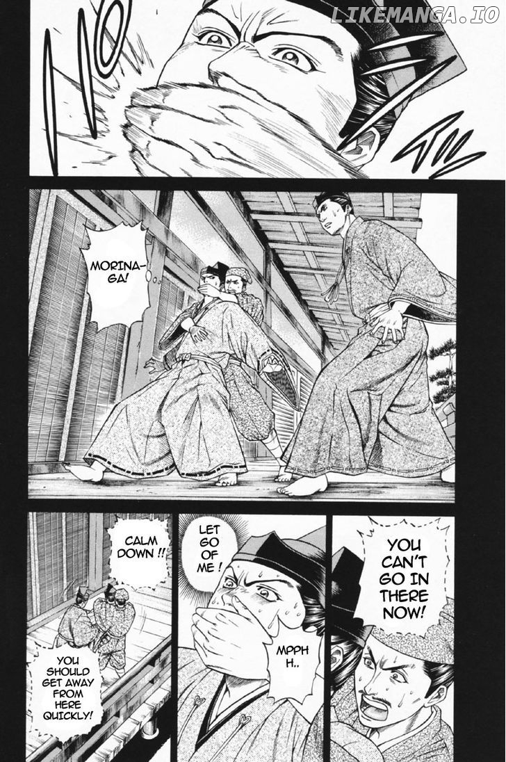 Shana oh Yoshitsune chapter 24 - page 7
