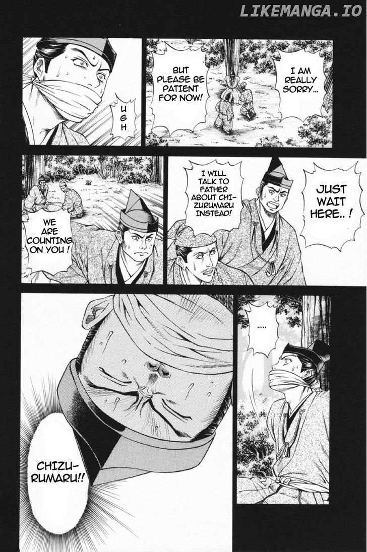 Shana oh Yoshitsune chapter 24 - page 9