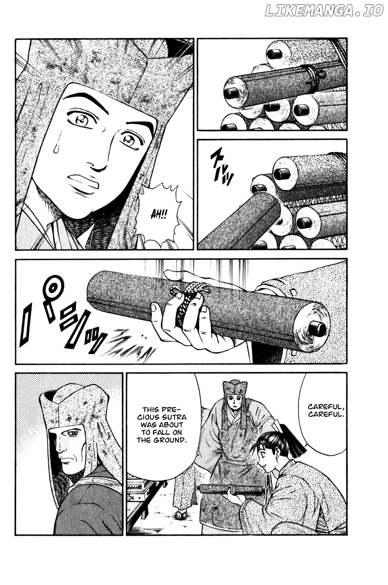 Shana oh Yoshitsune chapter 62 - page 13