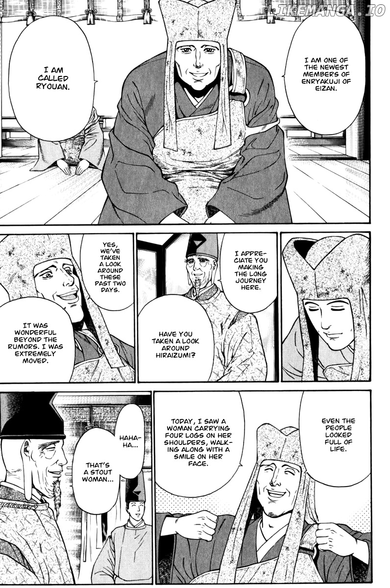 Shana oh Yoshitsune chapter 62 - page 20
