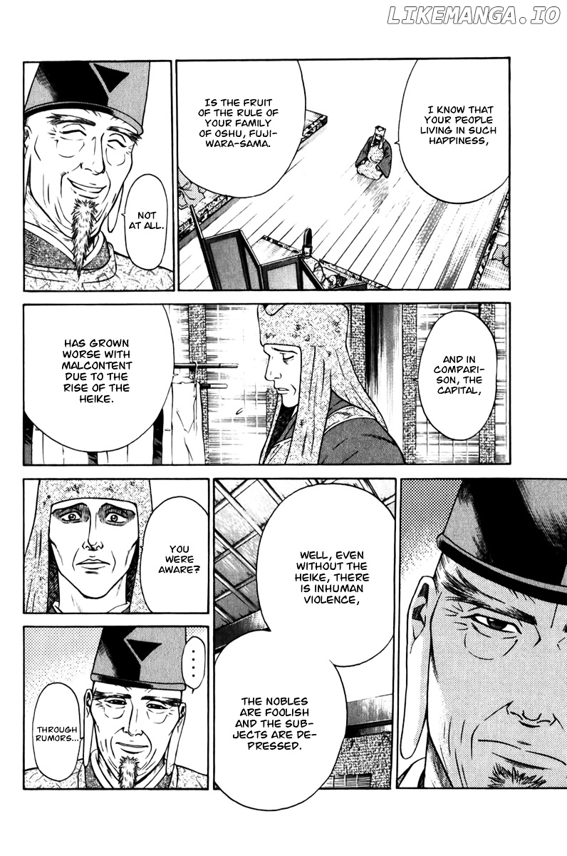 Shana oh Yoshitsune chapter 62 - page 21