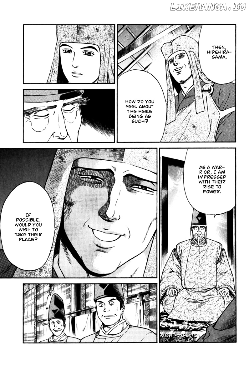 Shana oh Yoshitsune chapter 62 - page 22