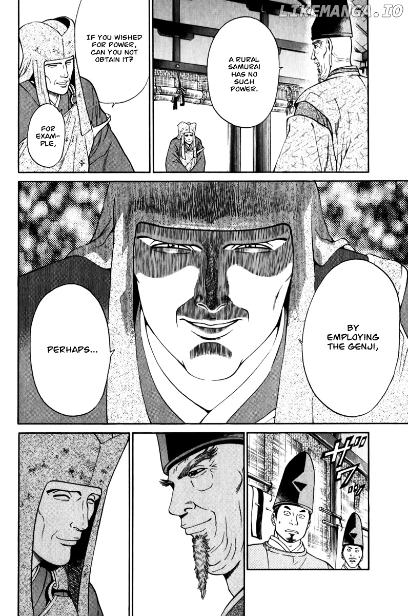 Shana oh Yoshitsune chapter 62 - page 23