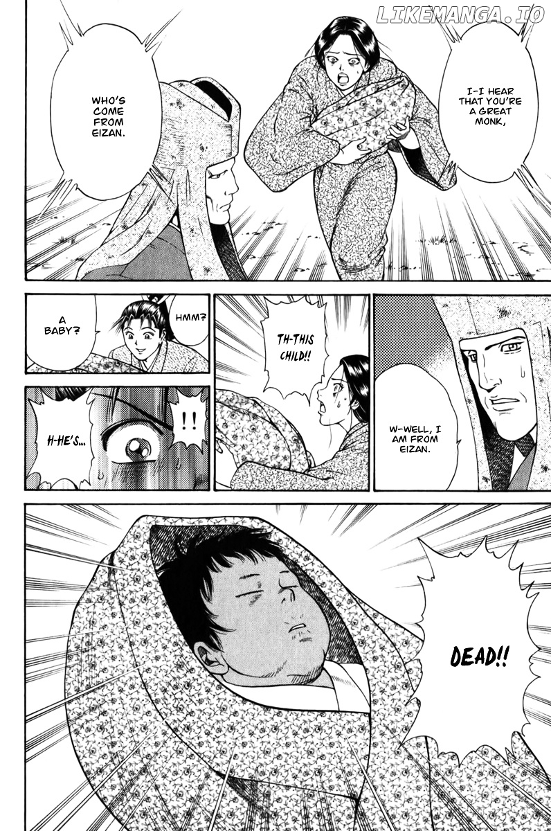 Shana oh Yoshitsune chapter 62 - page 35