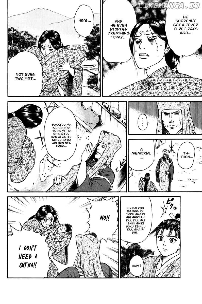 Shana oh Yoshitsune chapter 62 - page 37