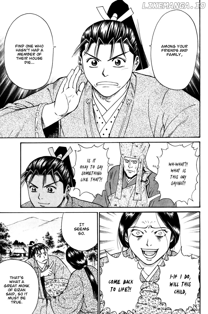 Shana oh Yoshitsune chapter 62 - page 40