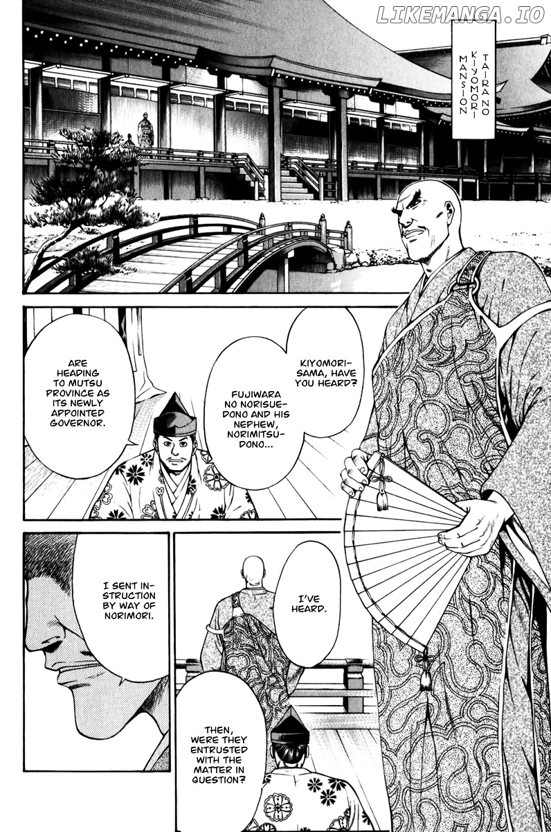 Shana oh Yoshitsune chapter 62 - page 5