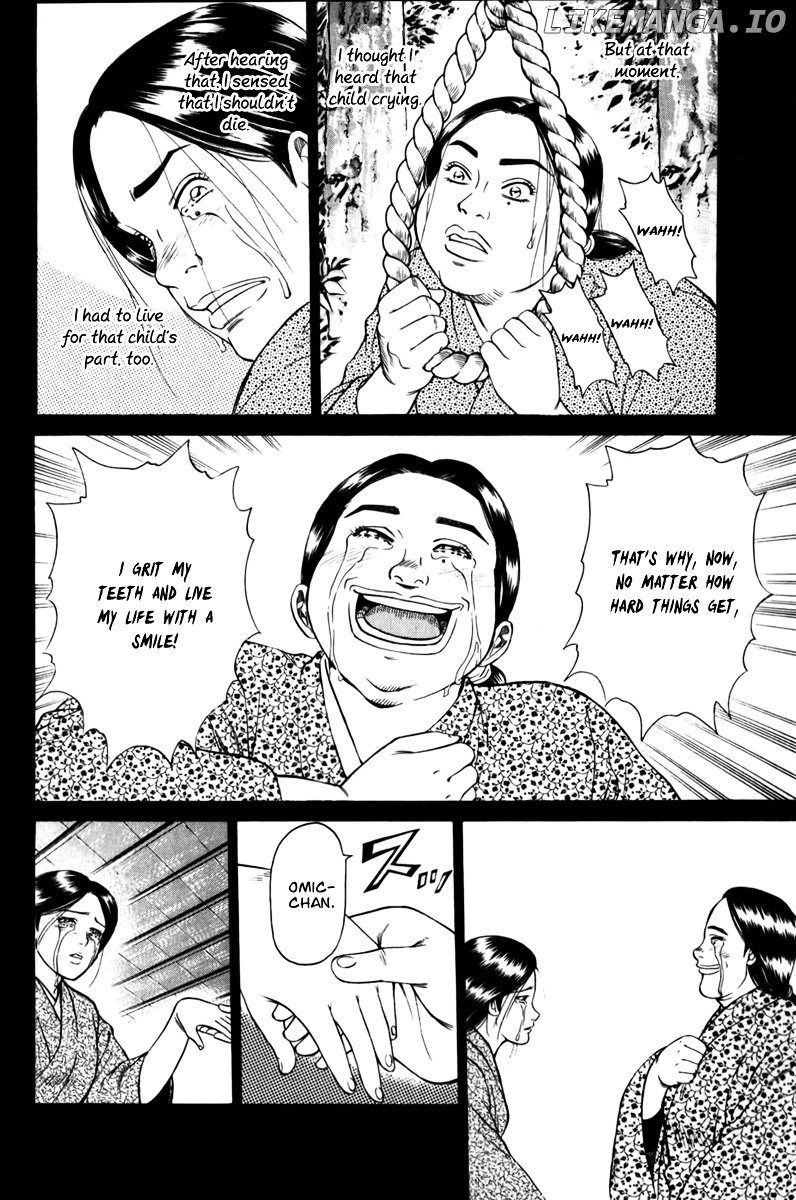 Shana oh Yoshitsune chapter 62 - page 55