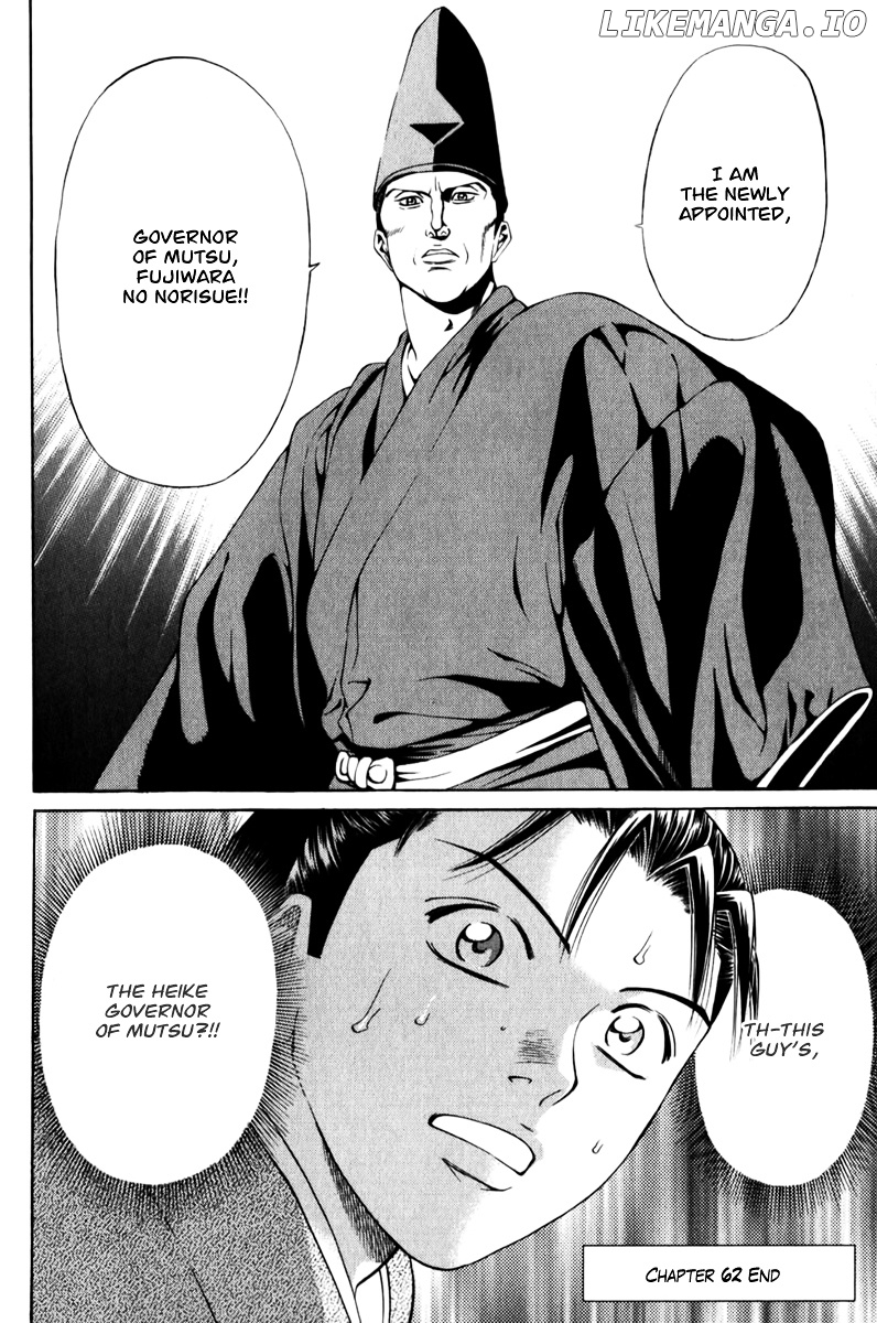 Shana oh Yoshitsune chapter 62 - page 61
