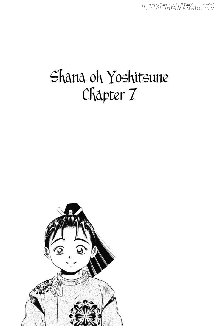 Shana oh Yoshitsune chapter 7 - page 2
