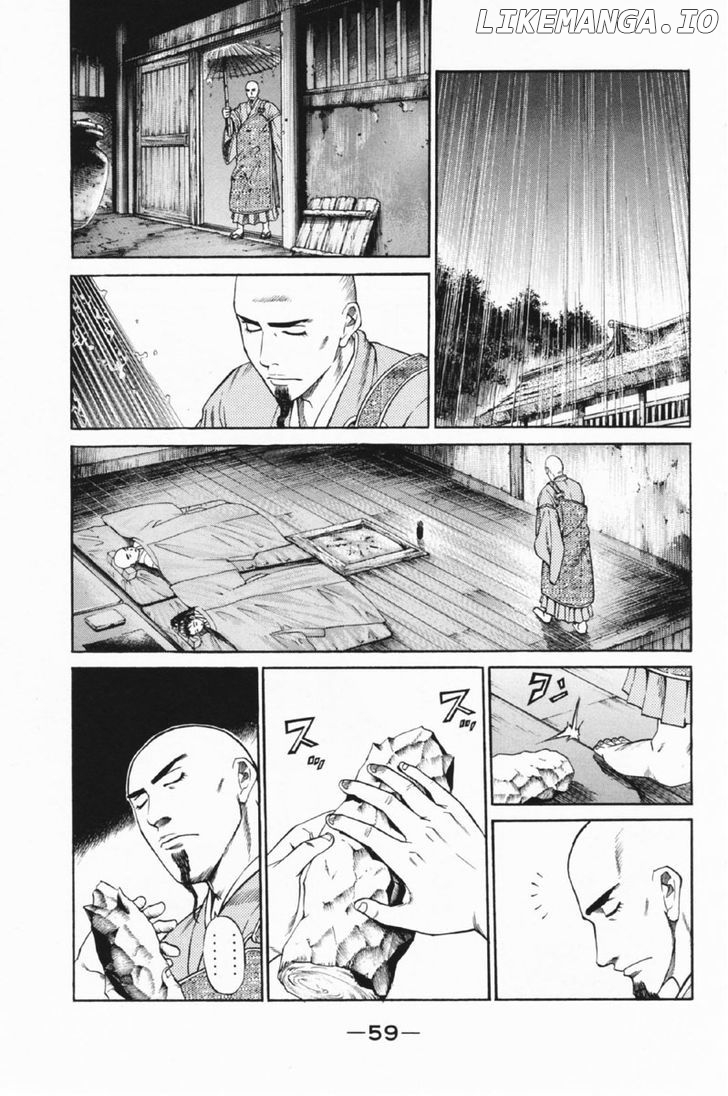 Shana oh Yoshitsune chapter 25 - page 10