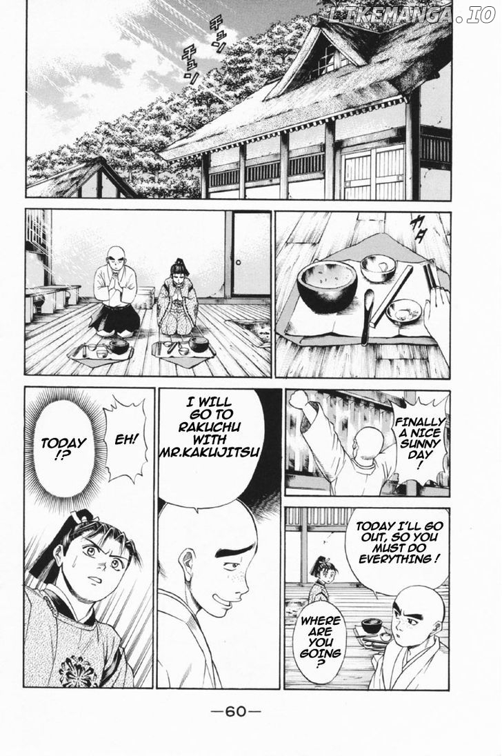 Shana oh Yoshitsune chapter 25 - page 11