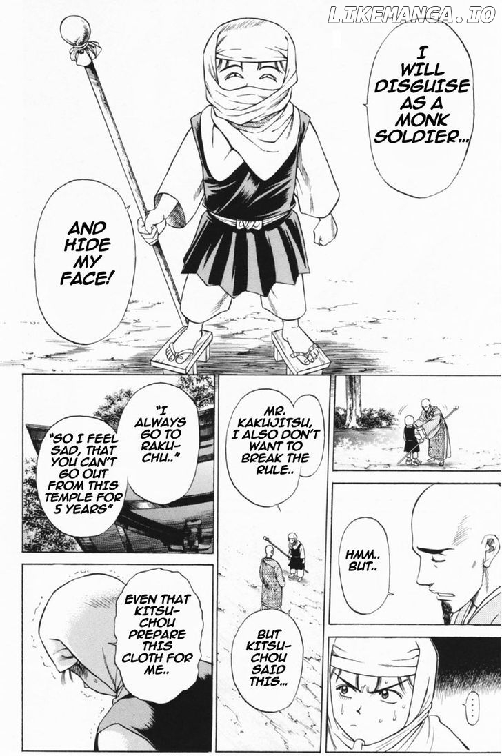 Shana oh Yoshitsune chapter 25 - page 13