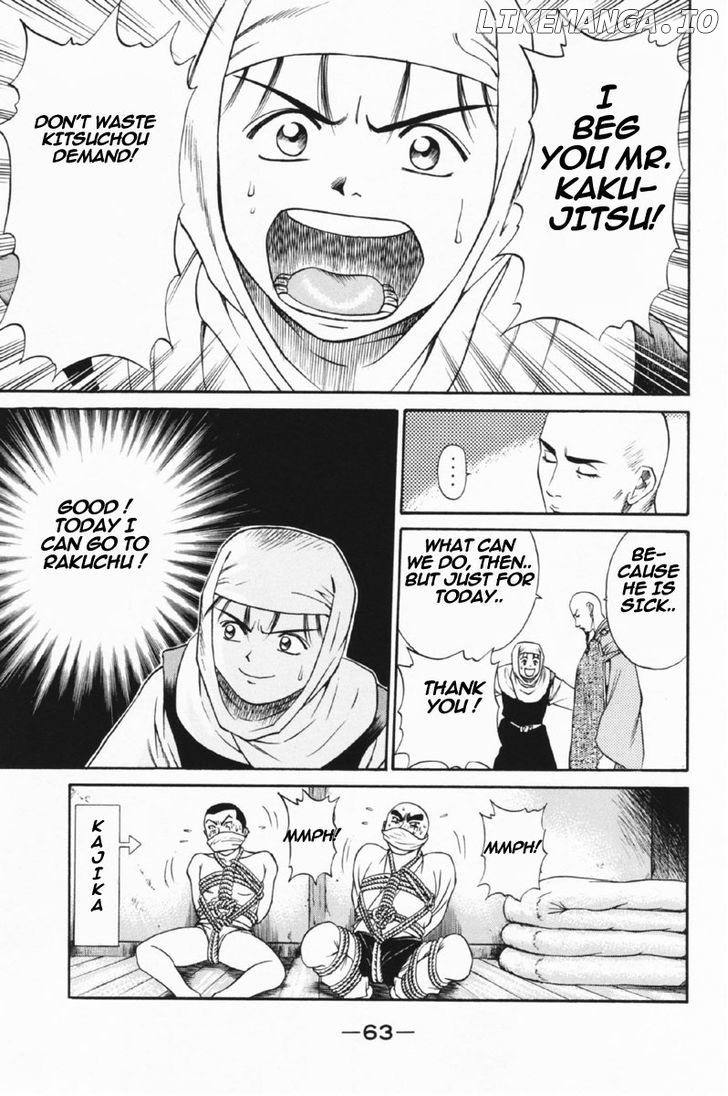 Shana oh Yoshitsune chapter 25 - page 14