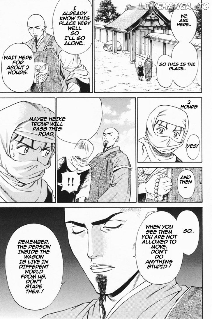 Shana oh Yoshitsune chapter 25 - page 16