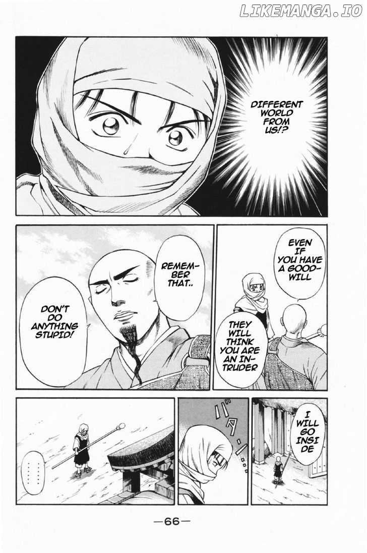 Shana oh Yoshitsune chapter 25 - page 17