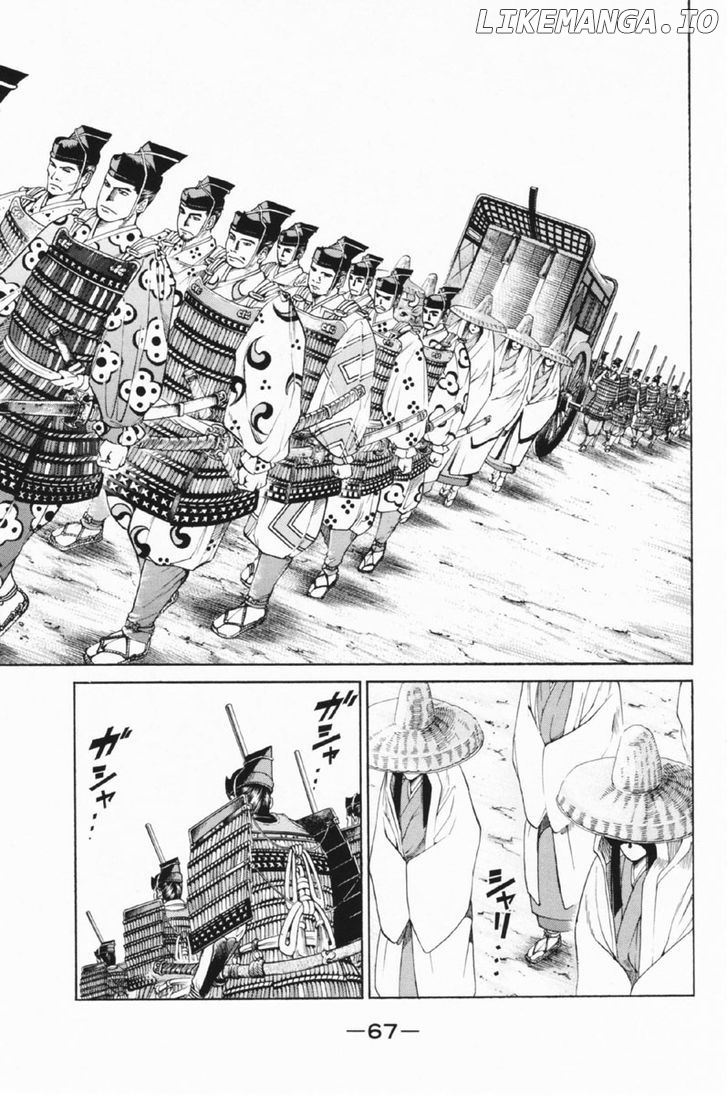 Shana oh Yoshitsune chapter 25 - page 18