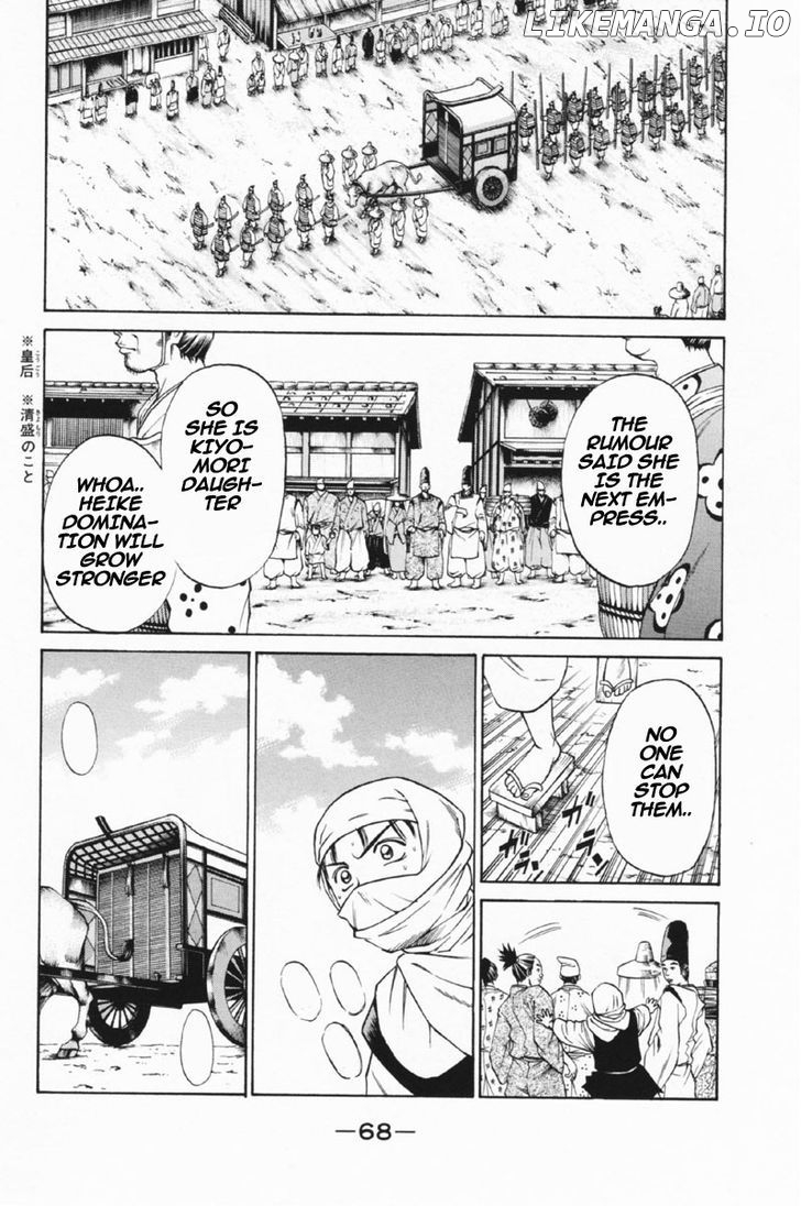 Shana oh Yoshitsune chapter 25 - page 19
