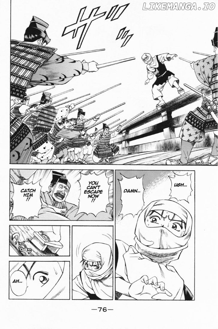 Shana oh Yoshitsune chapter 25 - page 27