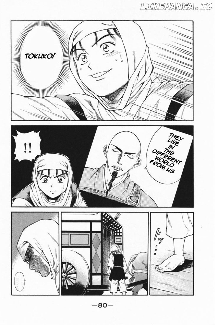 Shana oh Yoshitsune chapter 25 - page 31