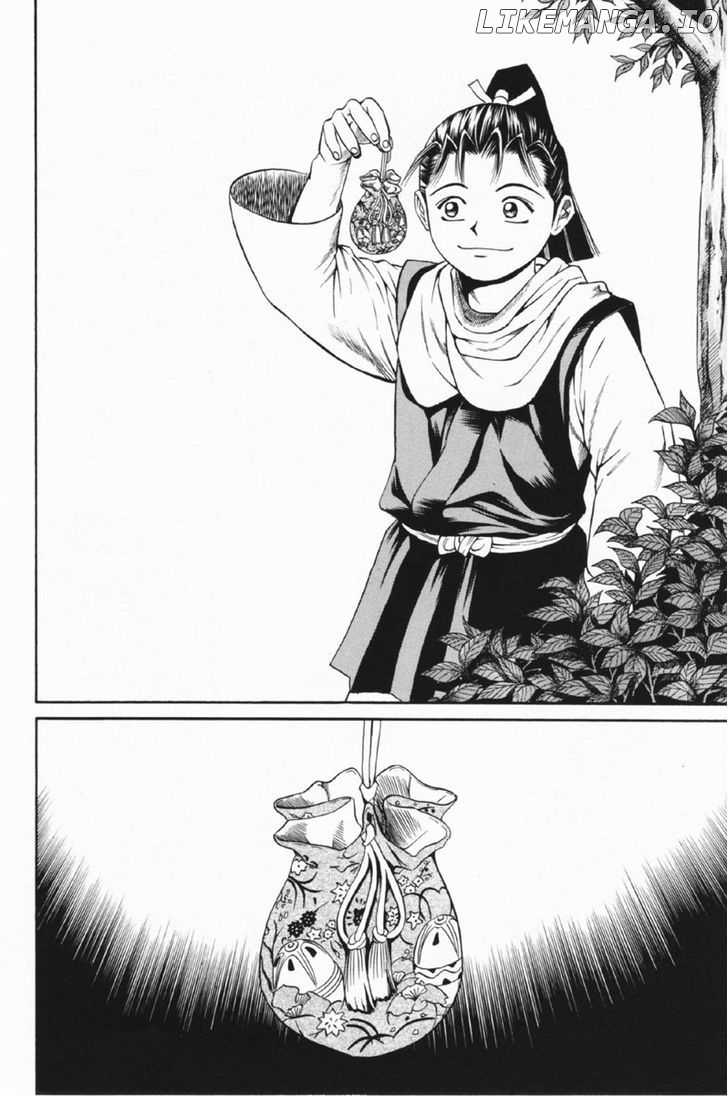 Shana oh Yoshitsune chapter 25 - page 37