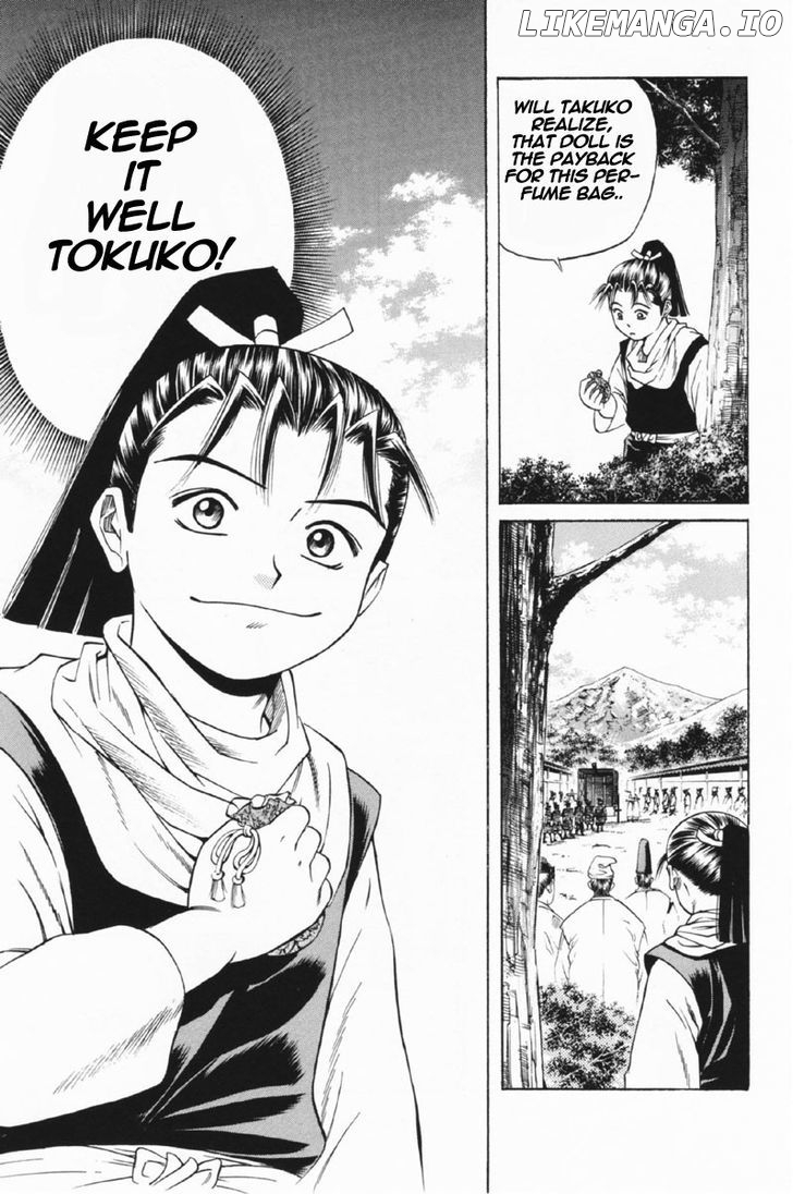 Shana oh Yoshitsune chapter 25 - page 42