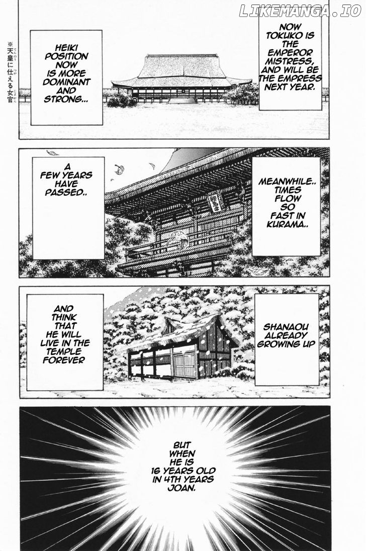 Shana oh Yoshitsune chapter 25 - page 45