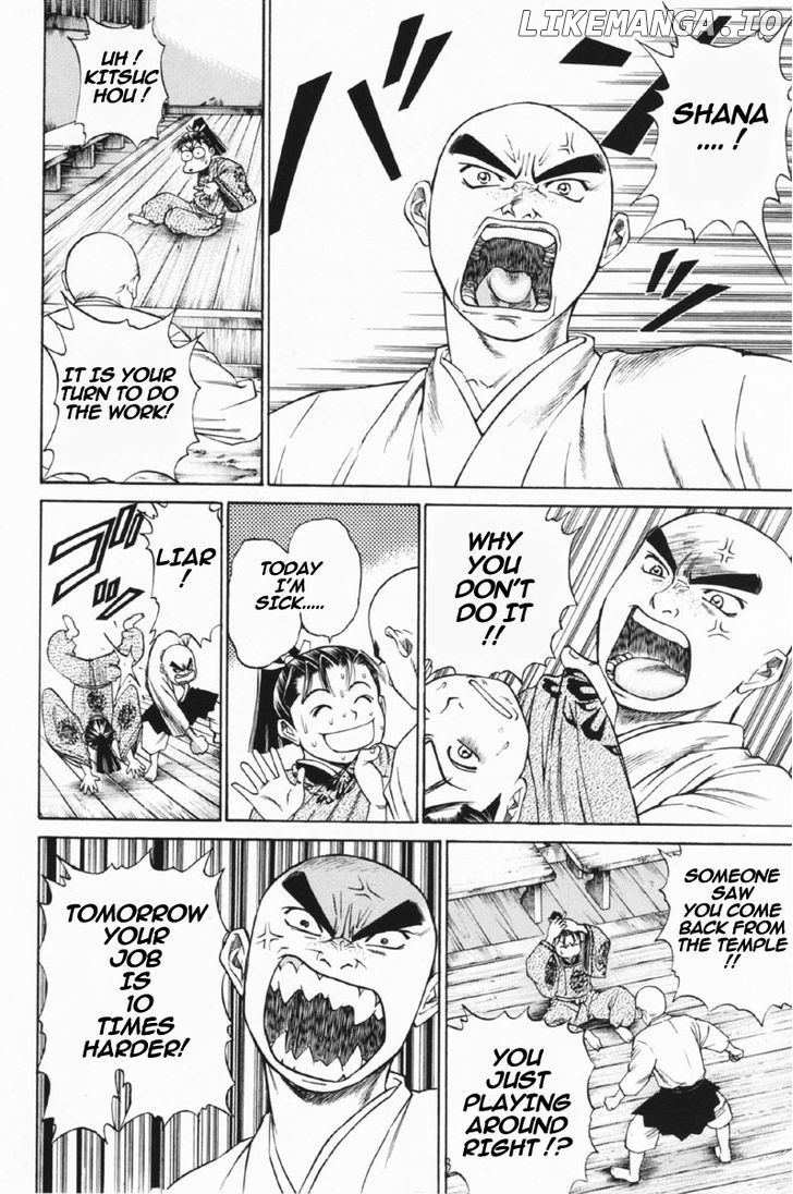 Shana oh Yoshitsune chapter 25 - page 5