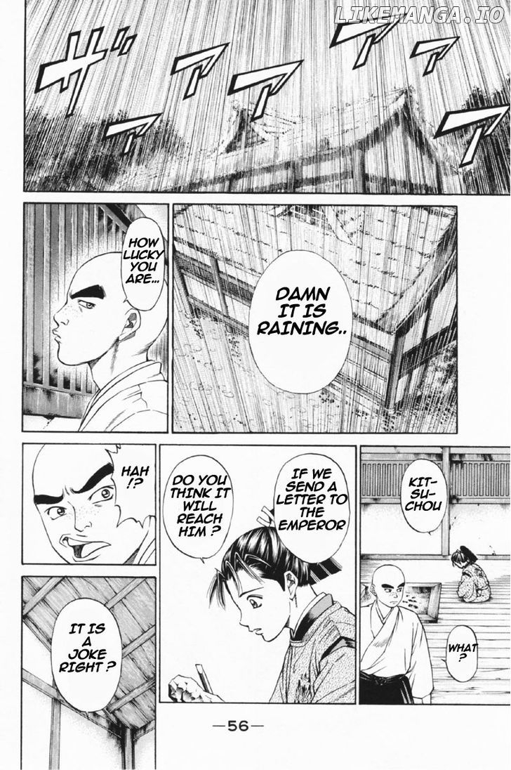 Shana oh Yoshitsune chapter 25 - page 7