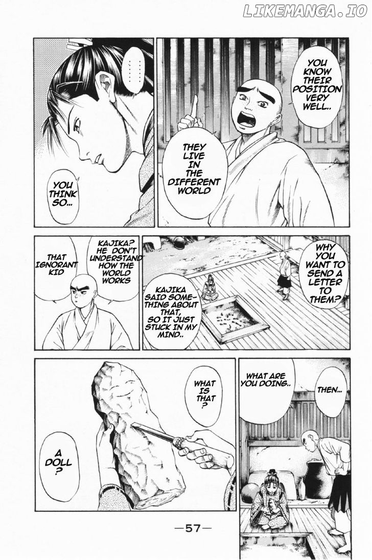 Shana oh Yoshitsune chapter 25 - page 8
