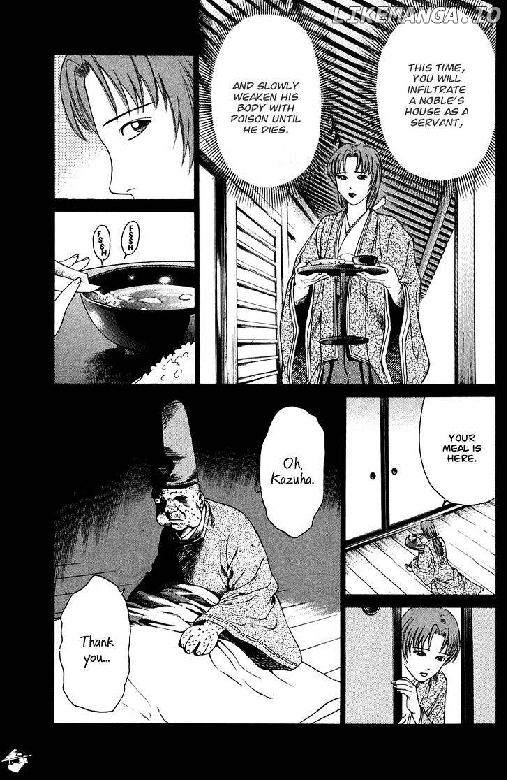 Shana oh Yoshitsune chapter 48 - page 32