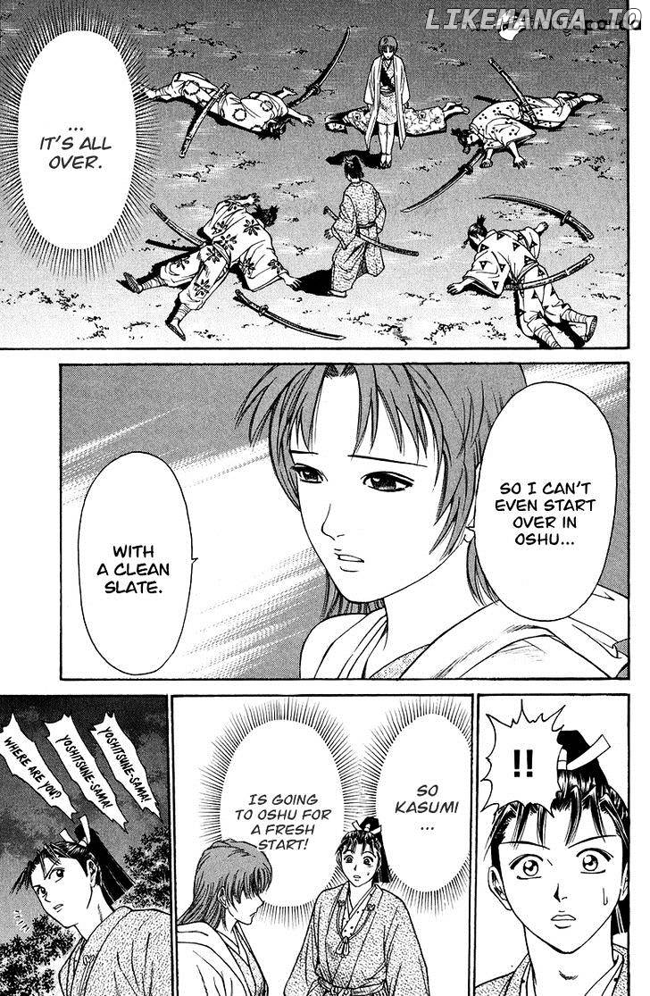 Shana oh Yoshitsune chapter 48 - page 48