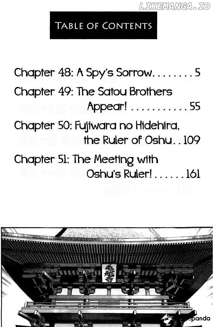 Shana oh Yoshitsune chapter 48 - page 7