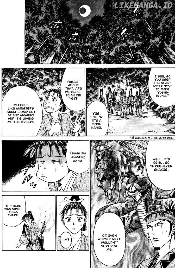 Shana oh Yoshitsune chapter 49 - page 13
