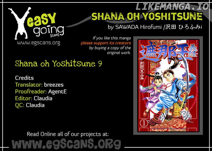 Shana oh Yoshitsune chapter 9 - page 1