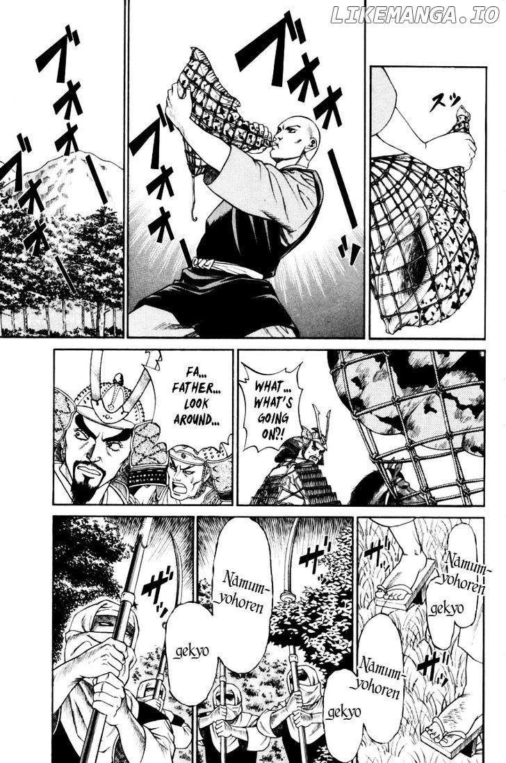 Shana oh Yoshitsune chapter 9 - page 12