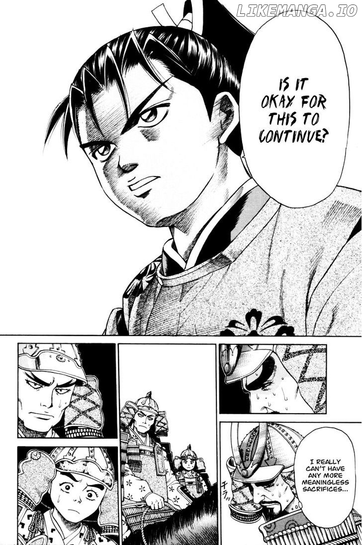 Shana oh Yoshitsune chapter 9 - page 22