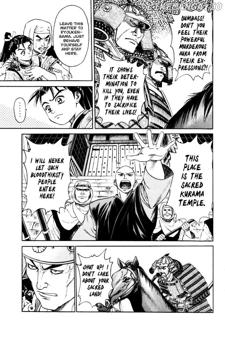 Shana oh Yoshitsune chapter 9 - page 8