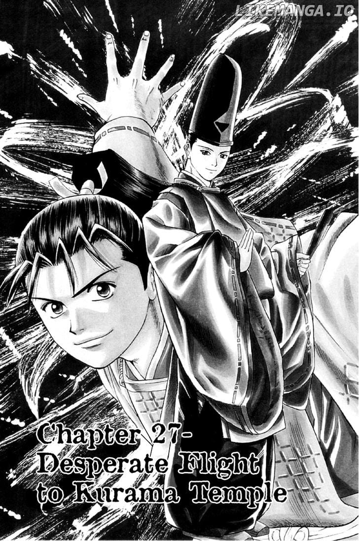 Shana oh Yoshitsune chapter 27 - page 2