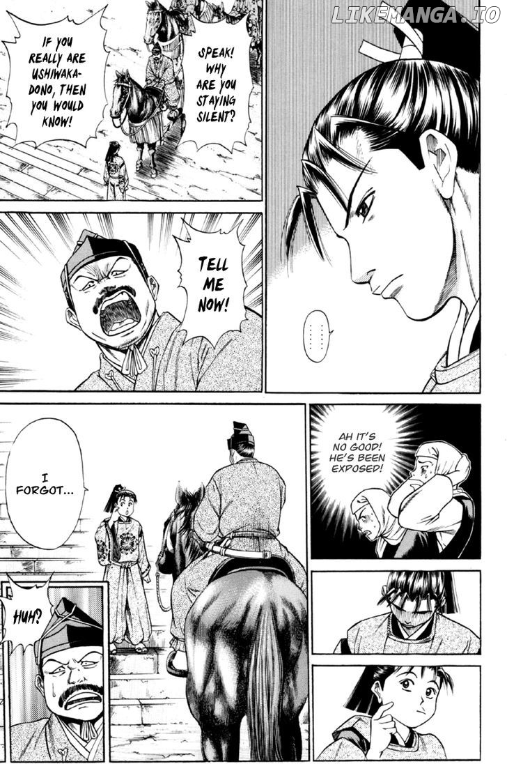 Shana oh Yoshitsune chapter 27 - page 32