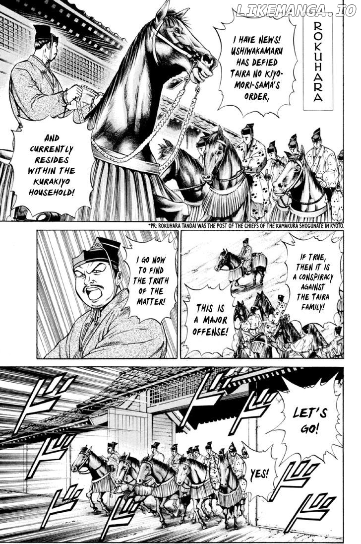 Shana oh Yoshitsune chapter 27 - page 4