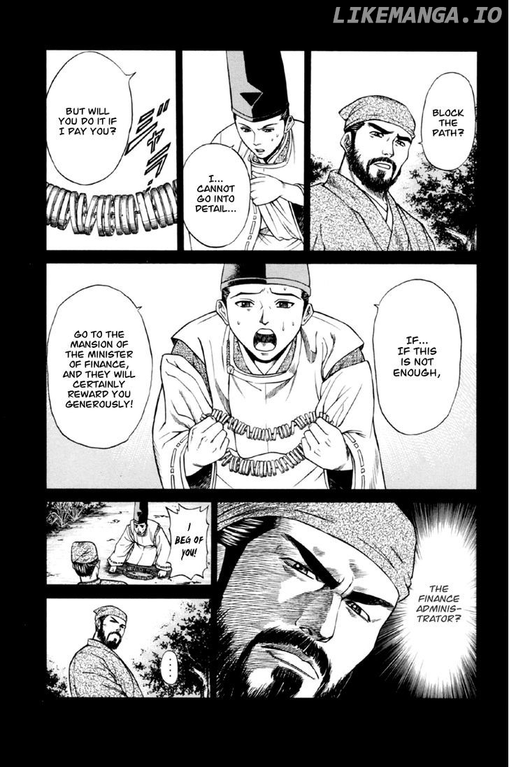 Shana oh Yoshitsune chapter 27 - page 45