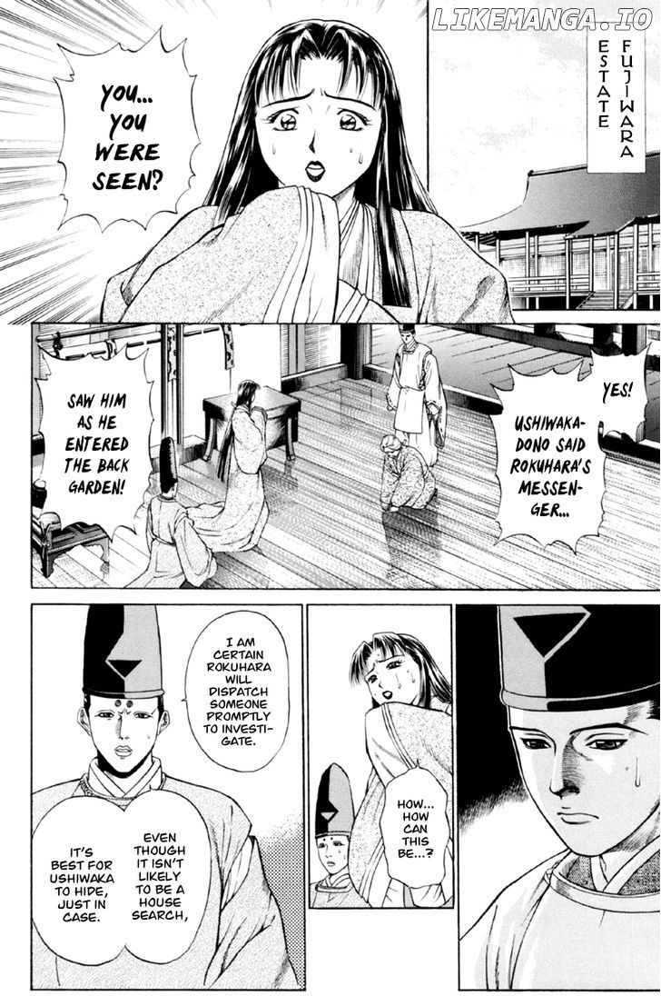Shana oh Yoshitsune chapter 27 - page 5