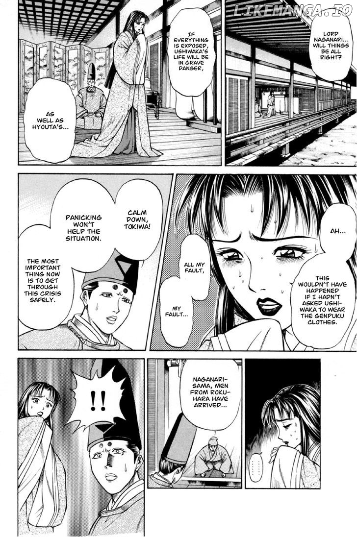 Shana oh Yoshitsune chapter 27 - page 7