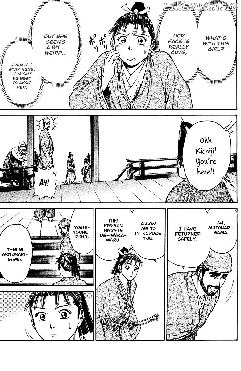 Shana oh Yoshitsune chapter 50 - page 17
