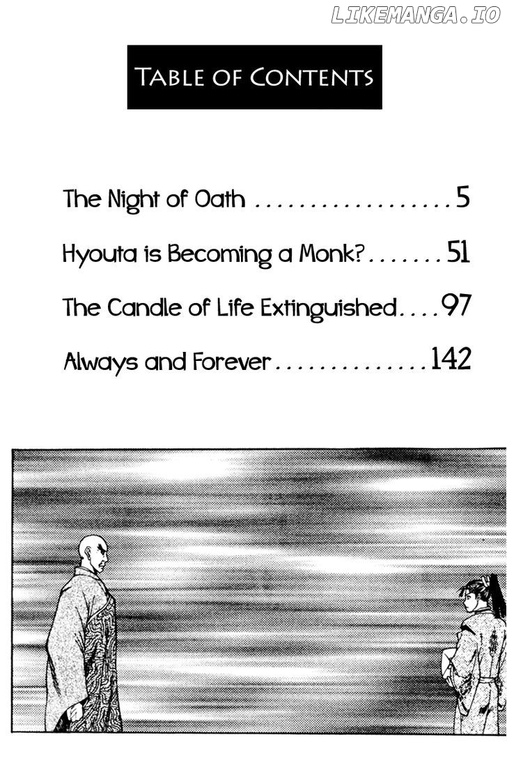 Shana oh Yoshitsune chapter 28 - page 7